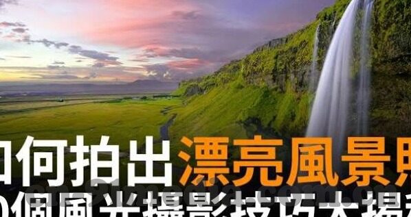 糖心vlog蔡鱼籽视频-糖心Vlog与蔡鱼籽视频的多元视角融合与创新